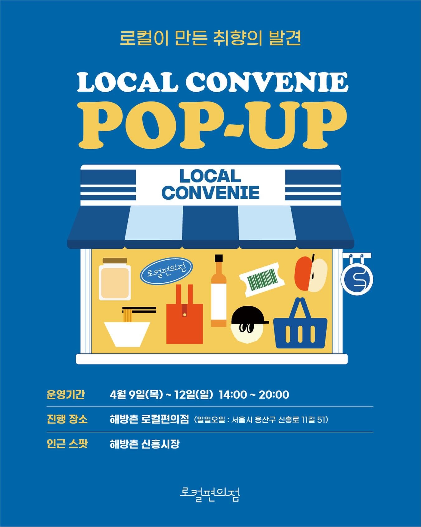 Cửa hàng tiện lợi địa phương Pop-up Khám phá gu địa phương