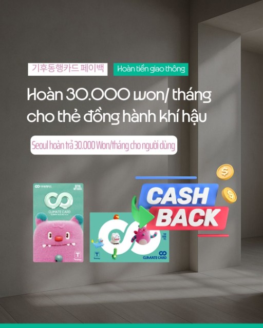 Seoul hoàn trả 30.000 Won/tháng cho người dùng Thẻ đồng hành khí hậu