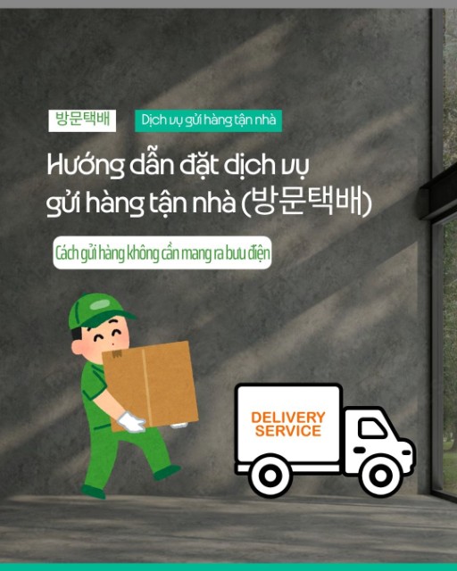 Hướng dẫn đặt dịch vụ gửi hàng tận nhà tại Hàn Quốc