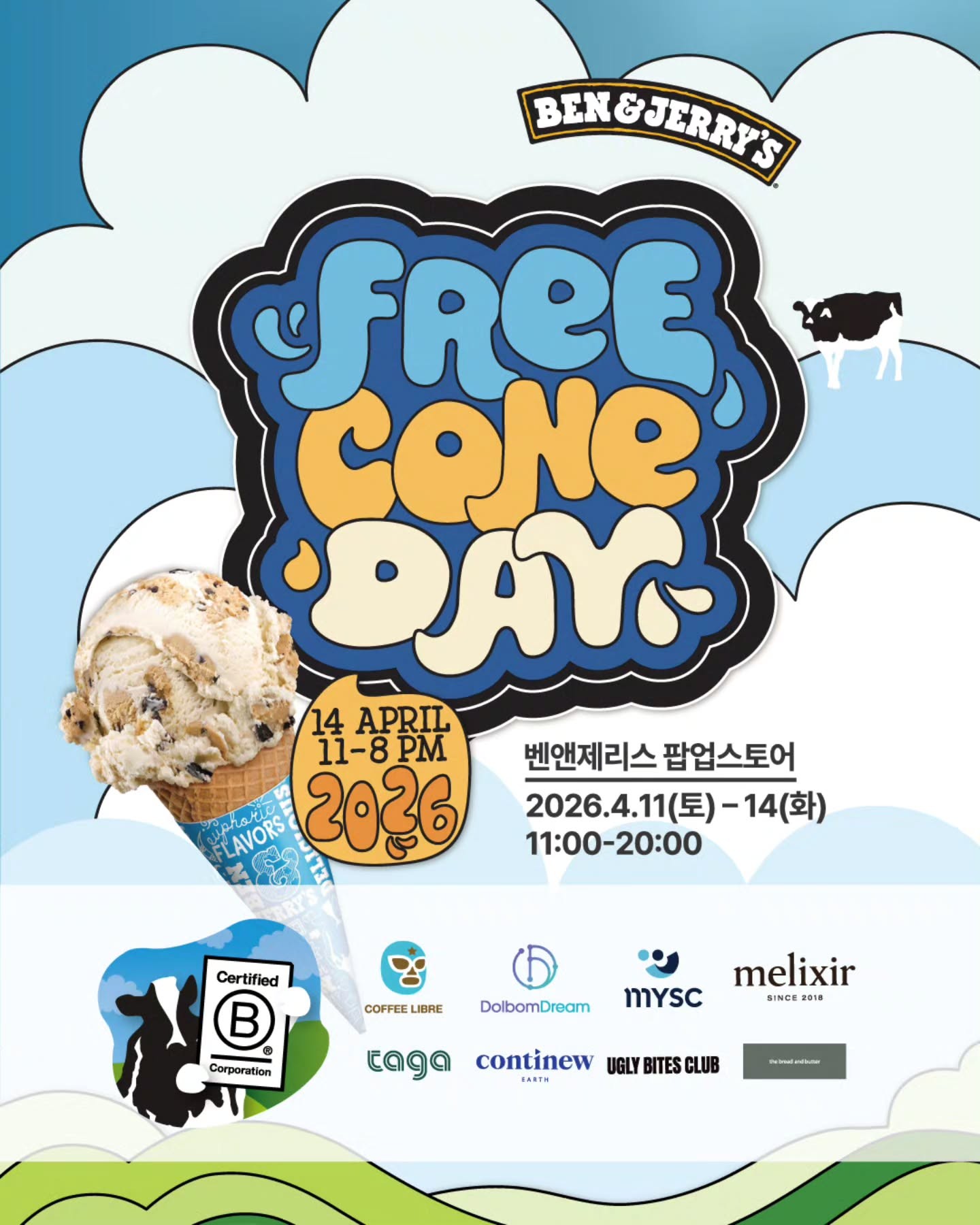 Ngày Kem Miễn Phí Của Ben & Jerry's