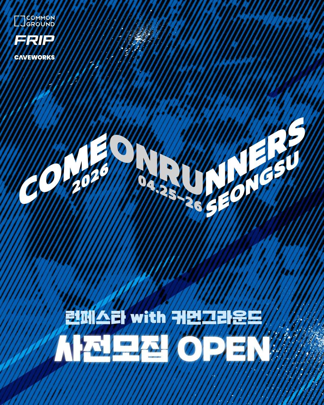 Lễ hội chạy bộ Common Runners Run Festa
