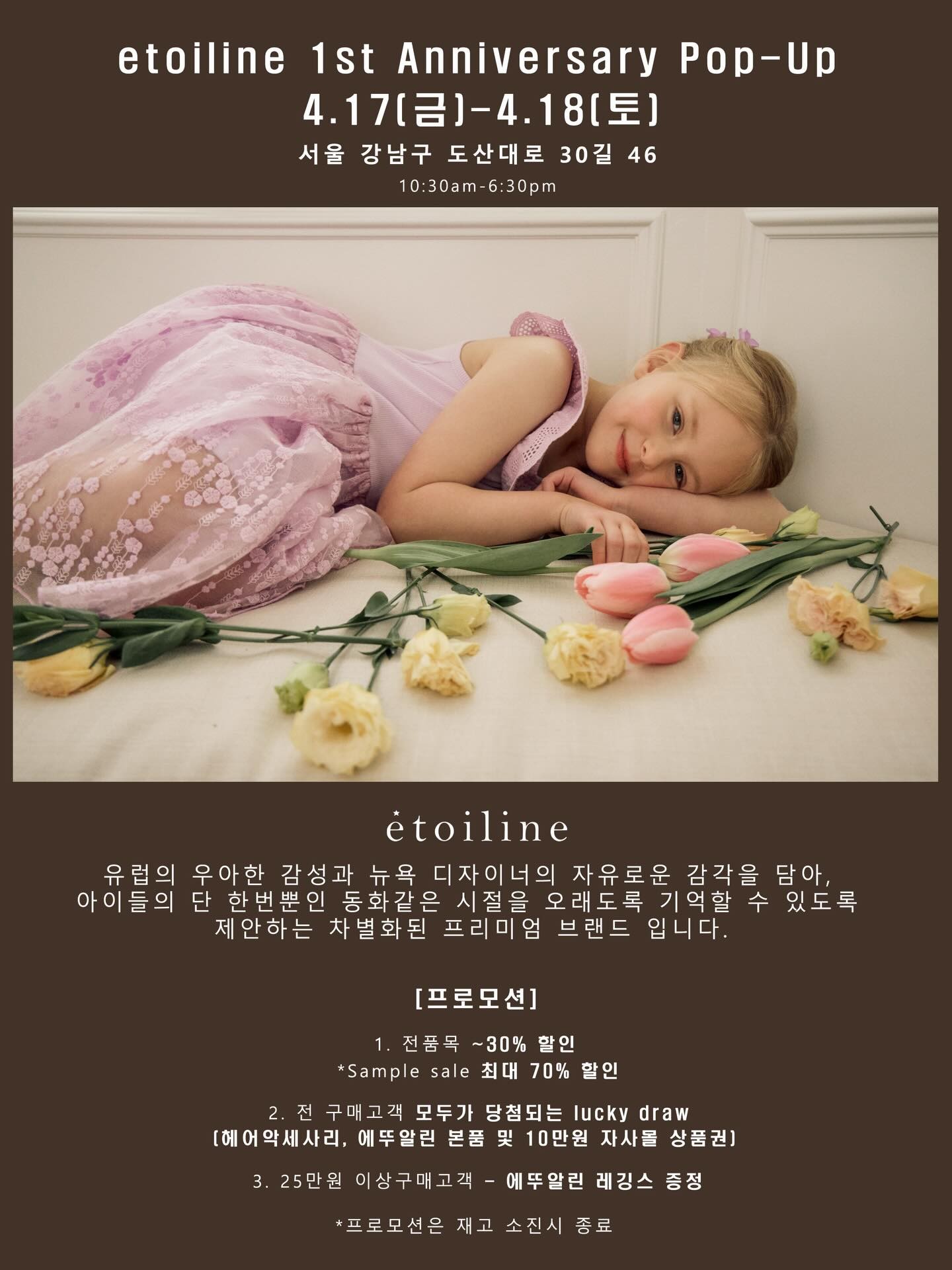 Sự kiện Pop-up Kỷ niệm 1 năm Etoiline Giảm Giá Lớn