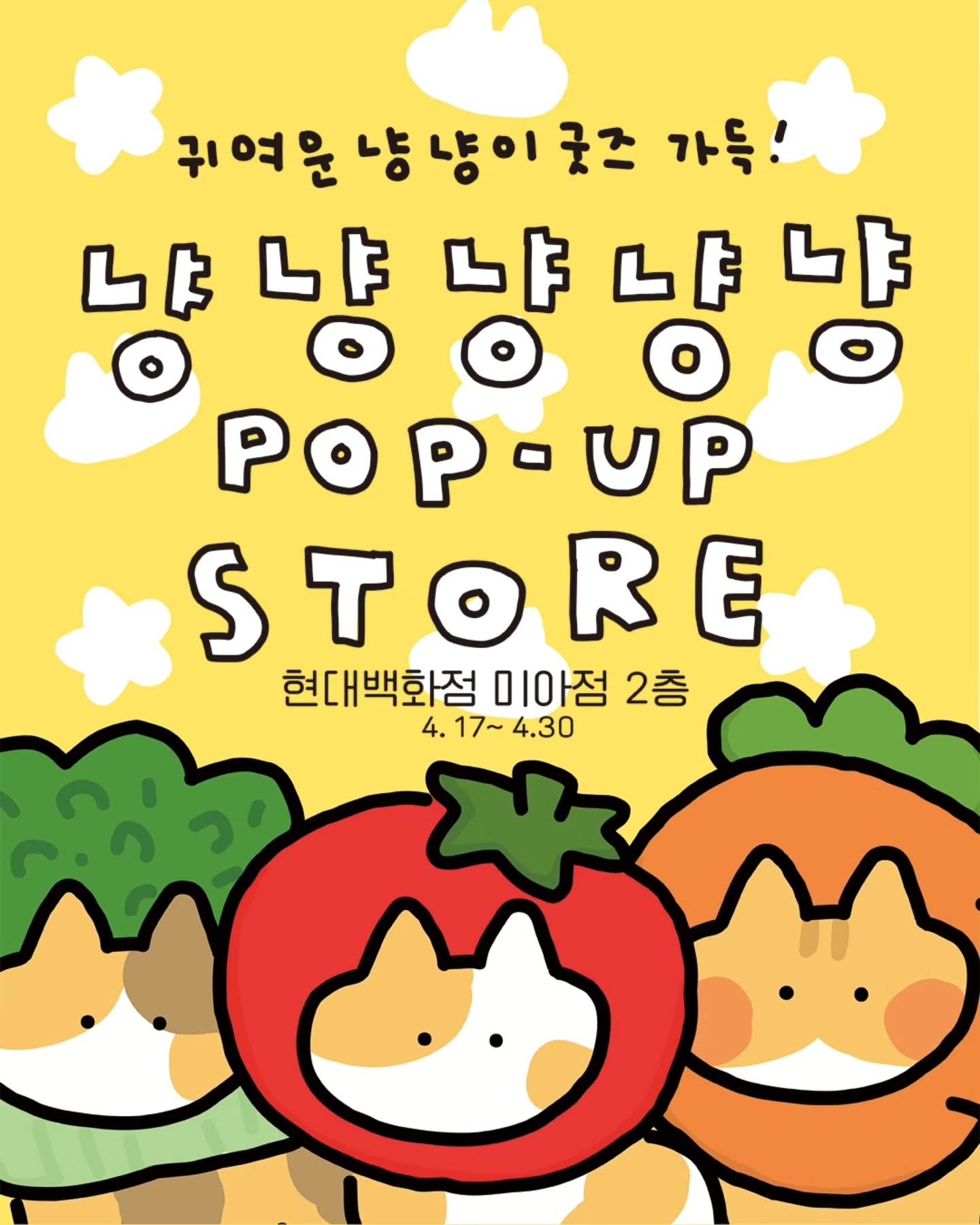 Sự Kiện Pop-up Đặc Biệt Của Nyang Nyang Nyang Nyang Nyang
