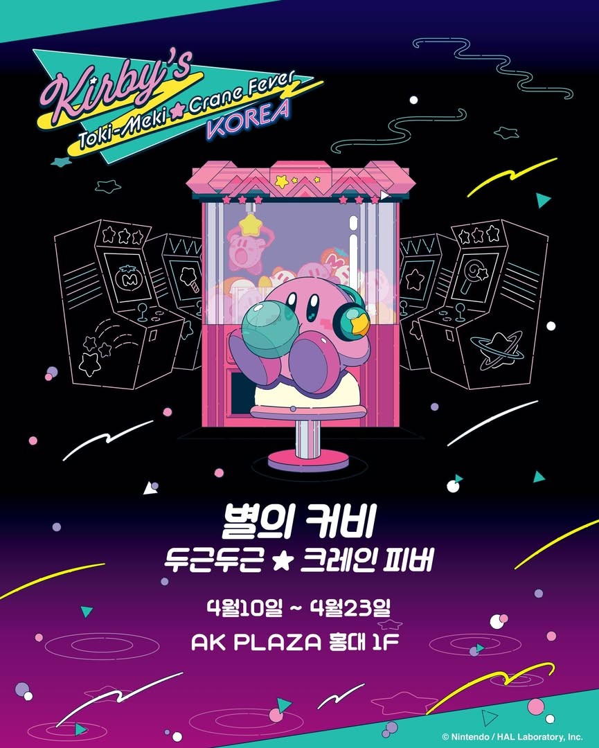 Su kien pop-up Kirby: Con sot can cau soi dong tai Han Quoc