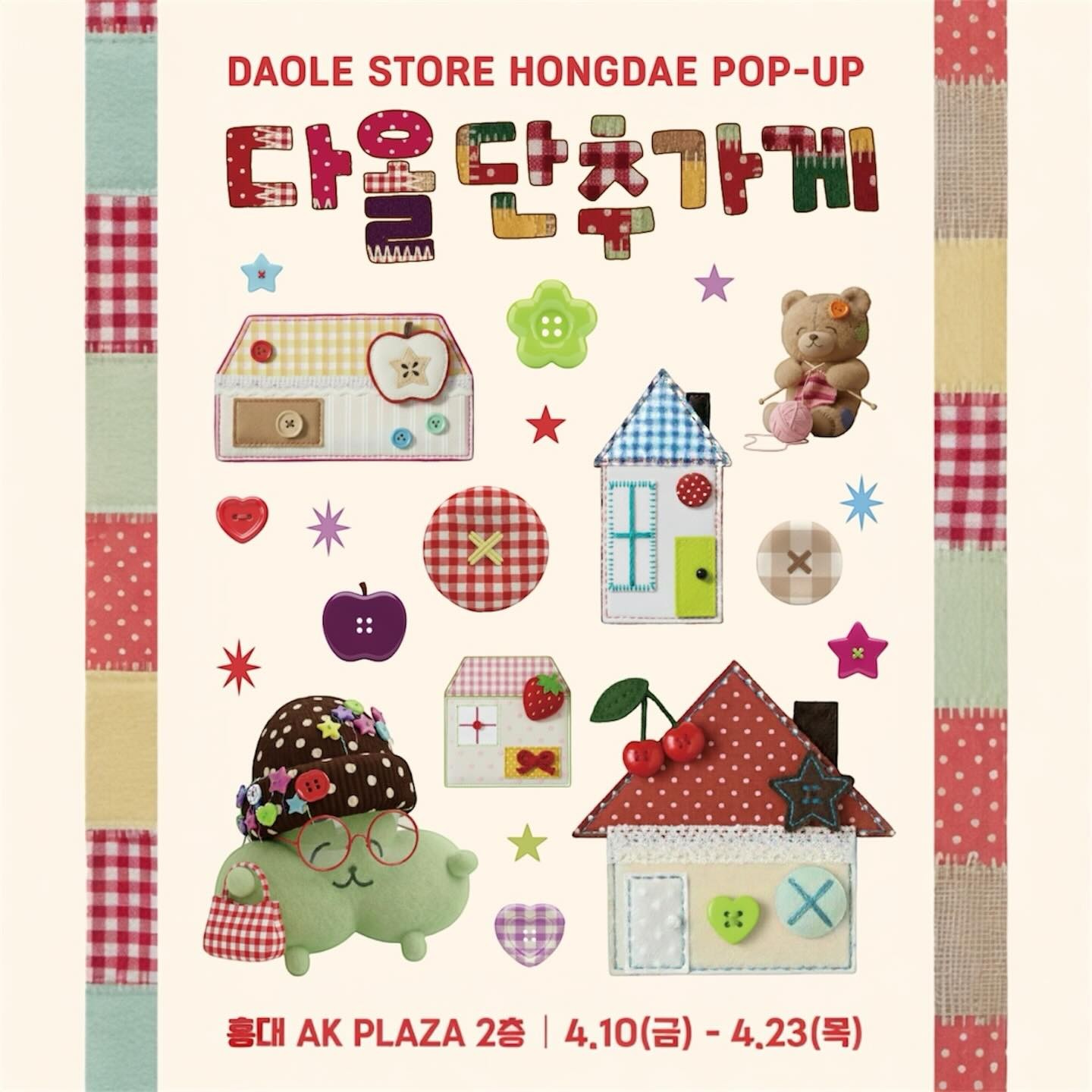 Cửa hàng cúc áo Daol Pop-up