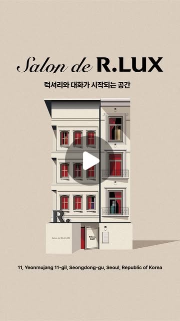 Salon de R.LUX Popup Store tại Seongsu, Seoul