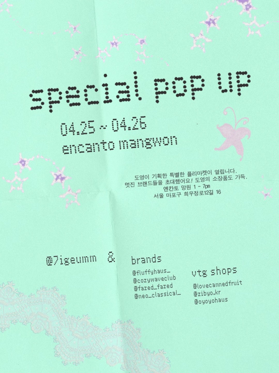 Sự kiện Pop-up Đặc Biệt Của Doyoung
