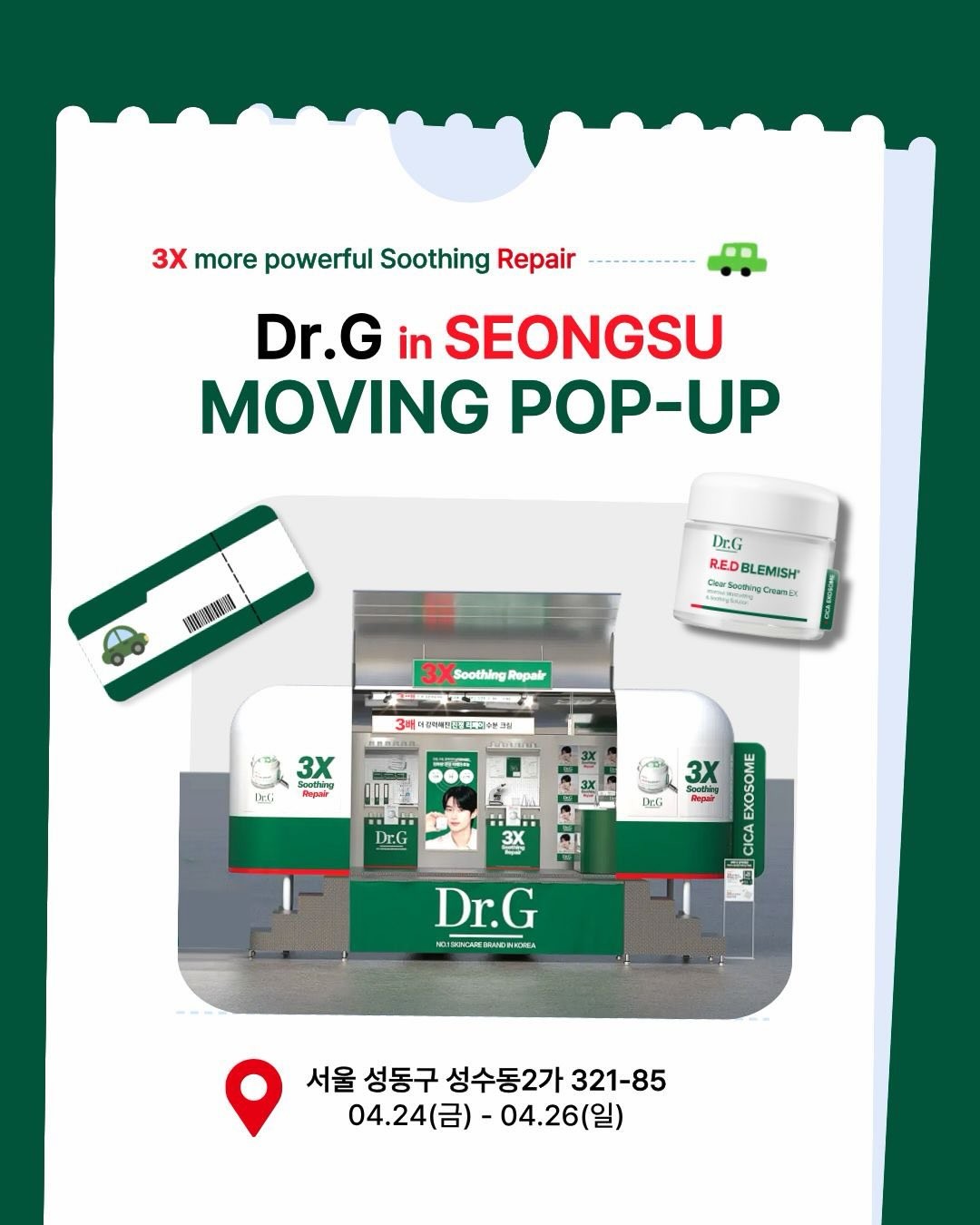 Pop-up di động Dr.G tại Seongsu