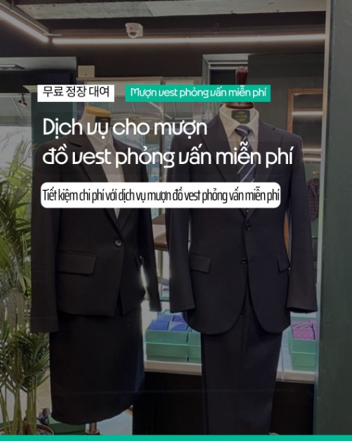 Hướng dẫn dịch vụ cho mượn đồ vest phỏng vấn miễn phí