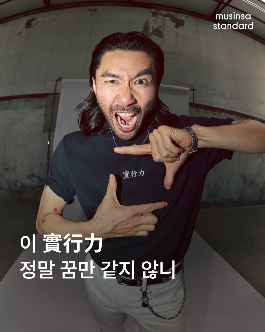 Pop-up Musinsa Standard X Noh Hong-chul Sức Mạnh Thực Thi