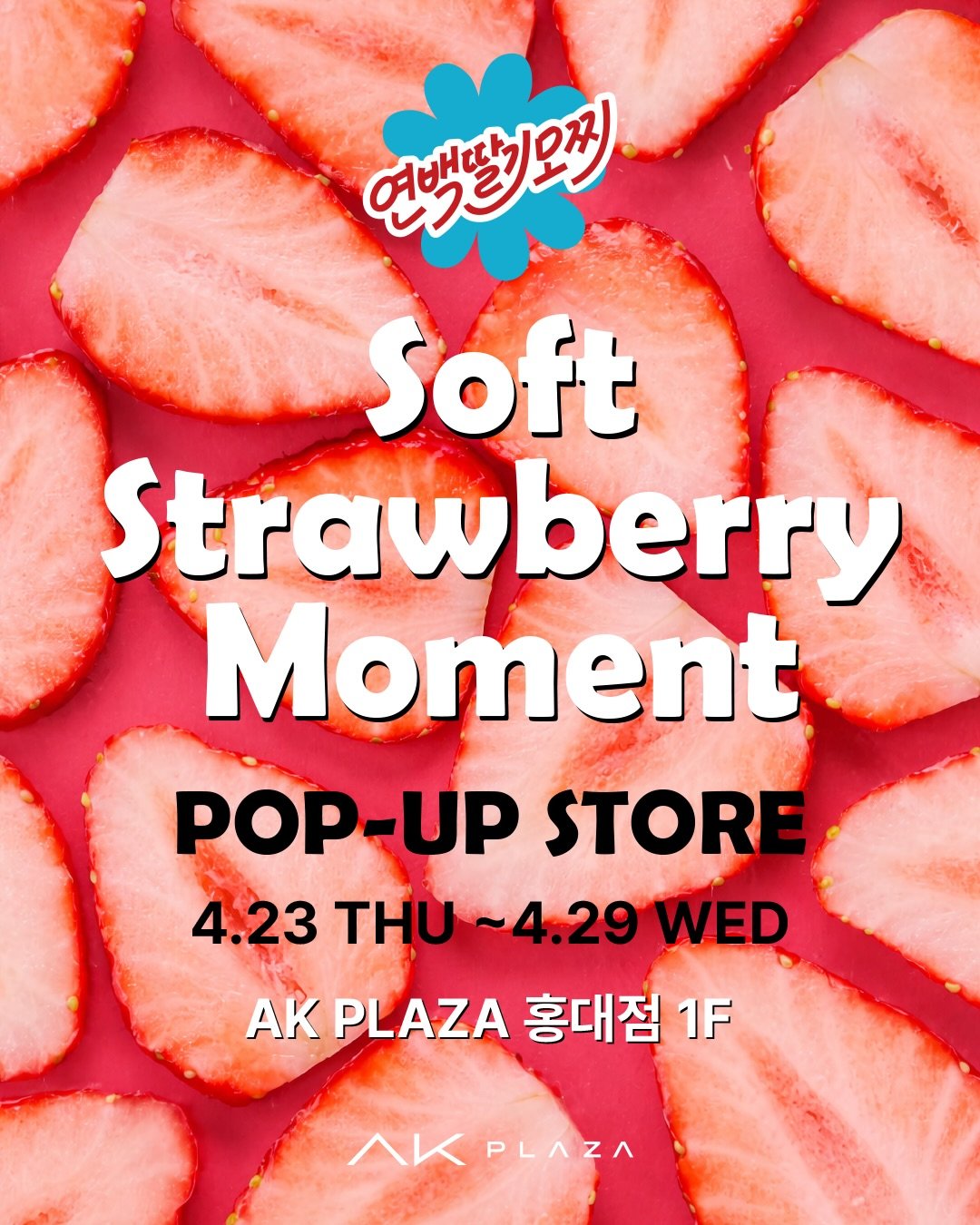Cửa hàng pop-up Mochi dâu Yeonbaek