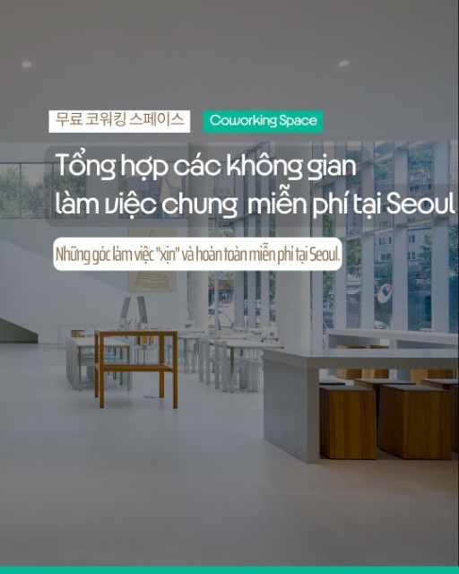Tổng hợp các không gian làm việc chung (Coworking Space) miễn phí tại Seoul