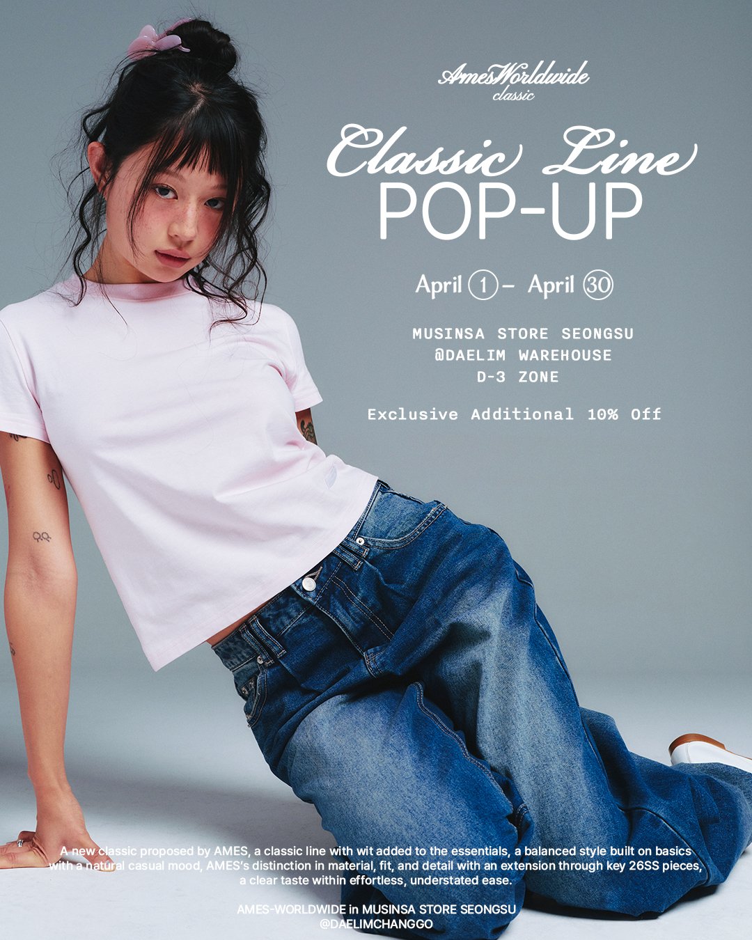 Pop-up AMES-WORLDWIDE ra mắt Bộ sưu tập Classic tại Musinsa Store Seongsu