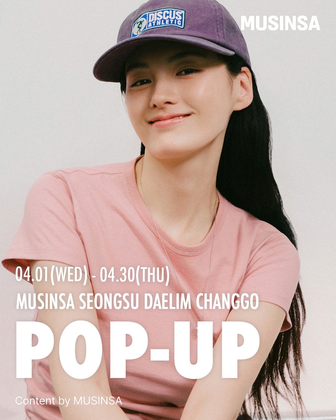 Cửa hàng Pop-up Discus Athletic cùng Kim Yong Ji