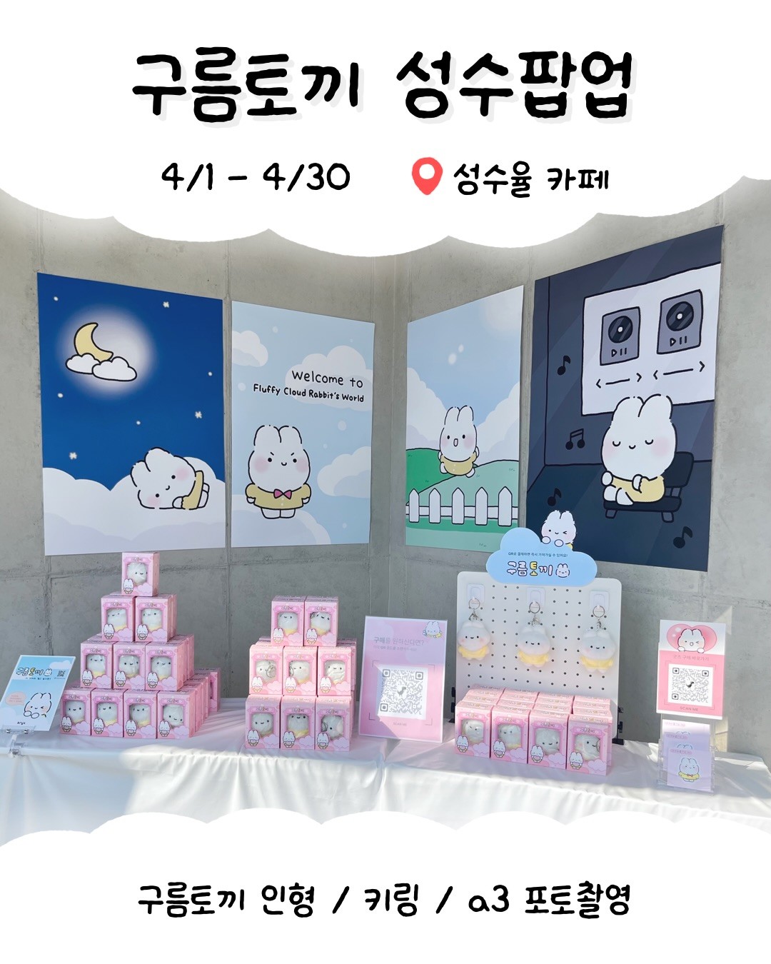 Cửa hàng pop-up Thỏ Mây