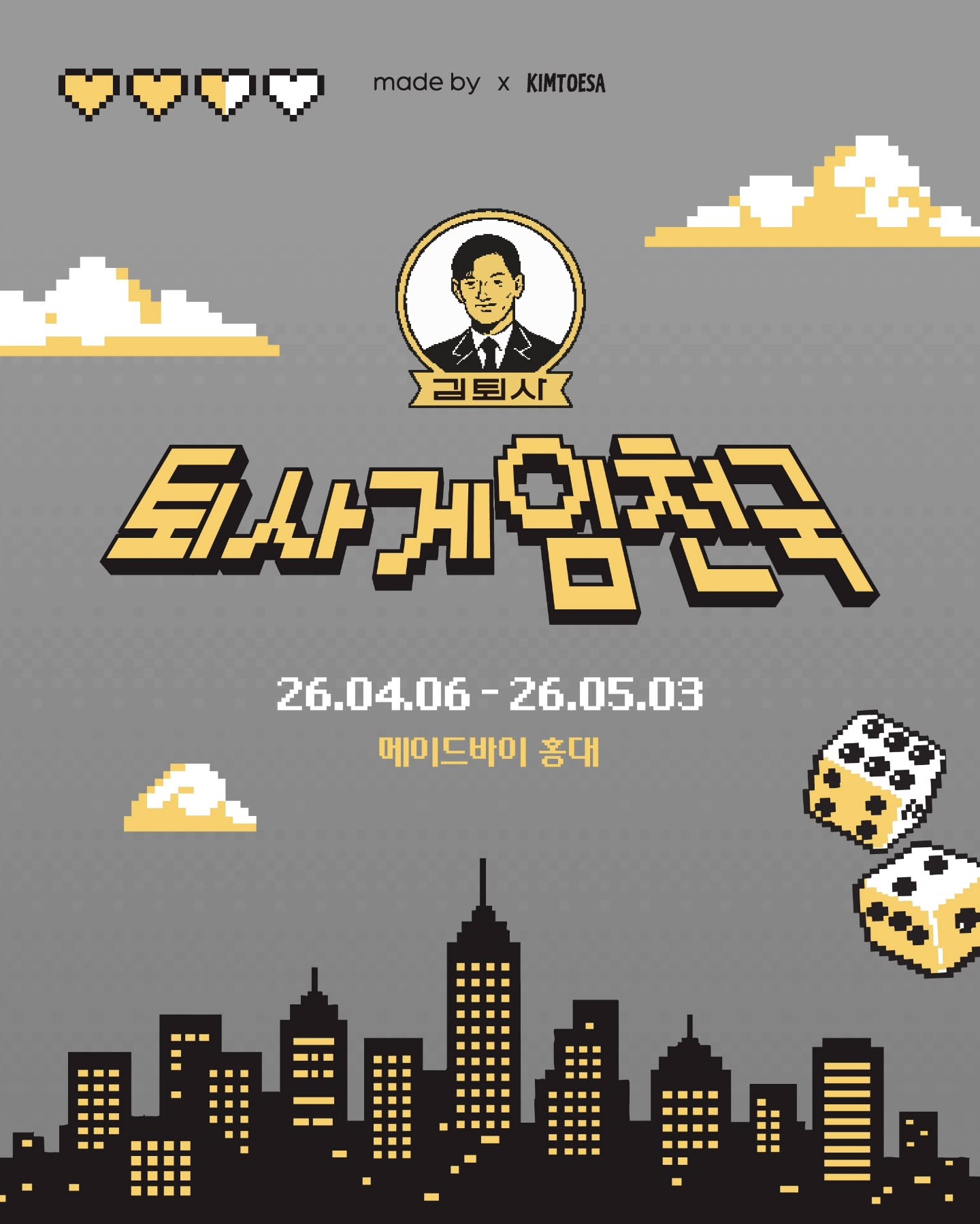 Thiên Đường Game Nghỉ Việc Của Kim Toesa