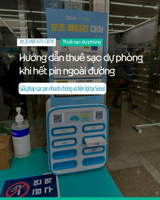 Hướng dẫn chi tiết cách thuê sạc dự phòng khi đang ở ngoài