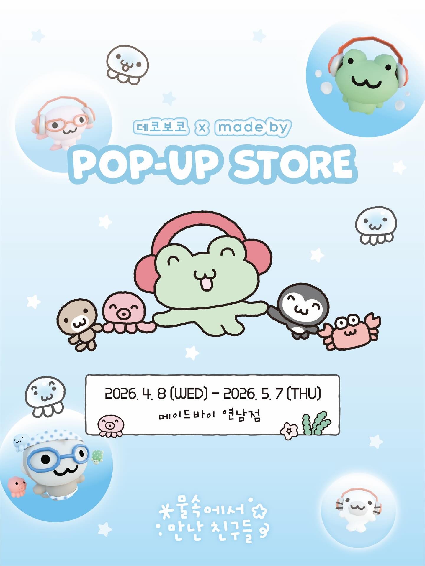 Pop-up Dekho.bokho Nhung Nguoi Ban Gap Duoi Nuoc