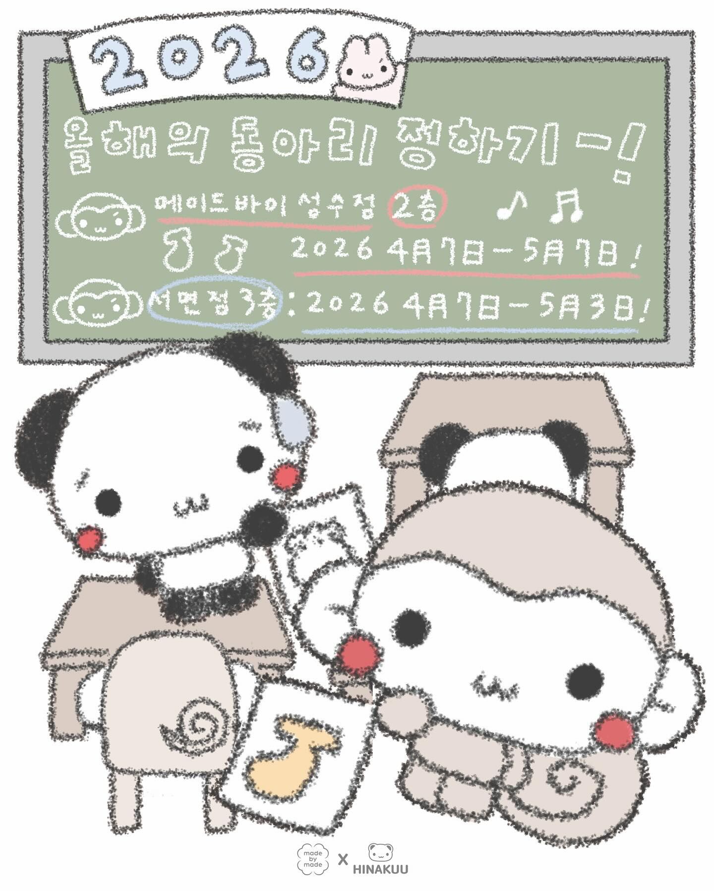 Cửa hàng pop-up Hinakuu với chủ đề câu lạc bộ