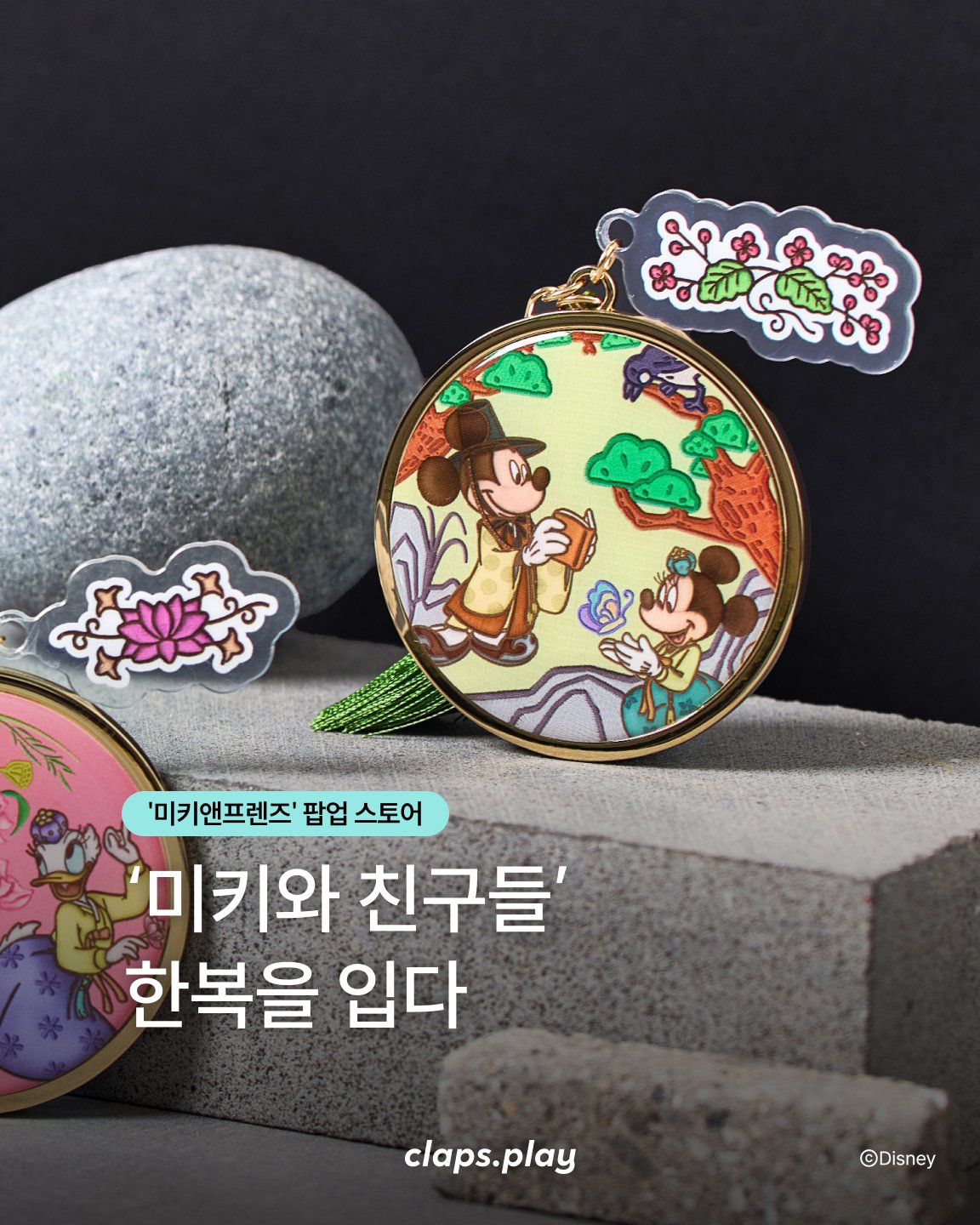 Cửa Hàng Pop-up Mickey và Những Người Bạn K-Heritage