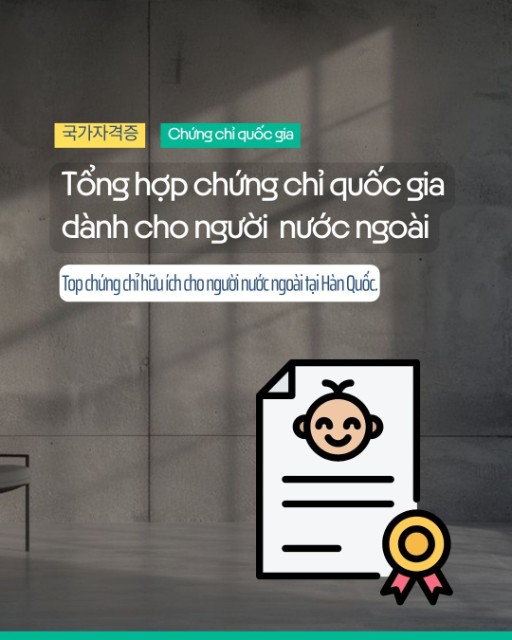Các chứng chỉ quốc gia giá trị nhất dành cho người nước ngoài tại Hàn Quốc