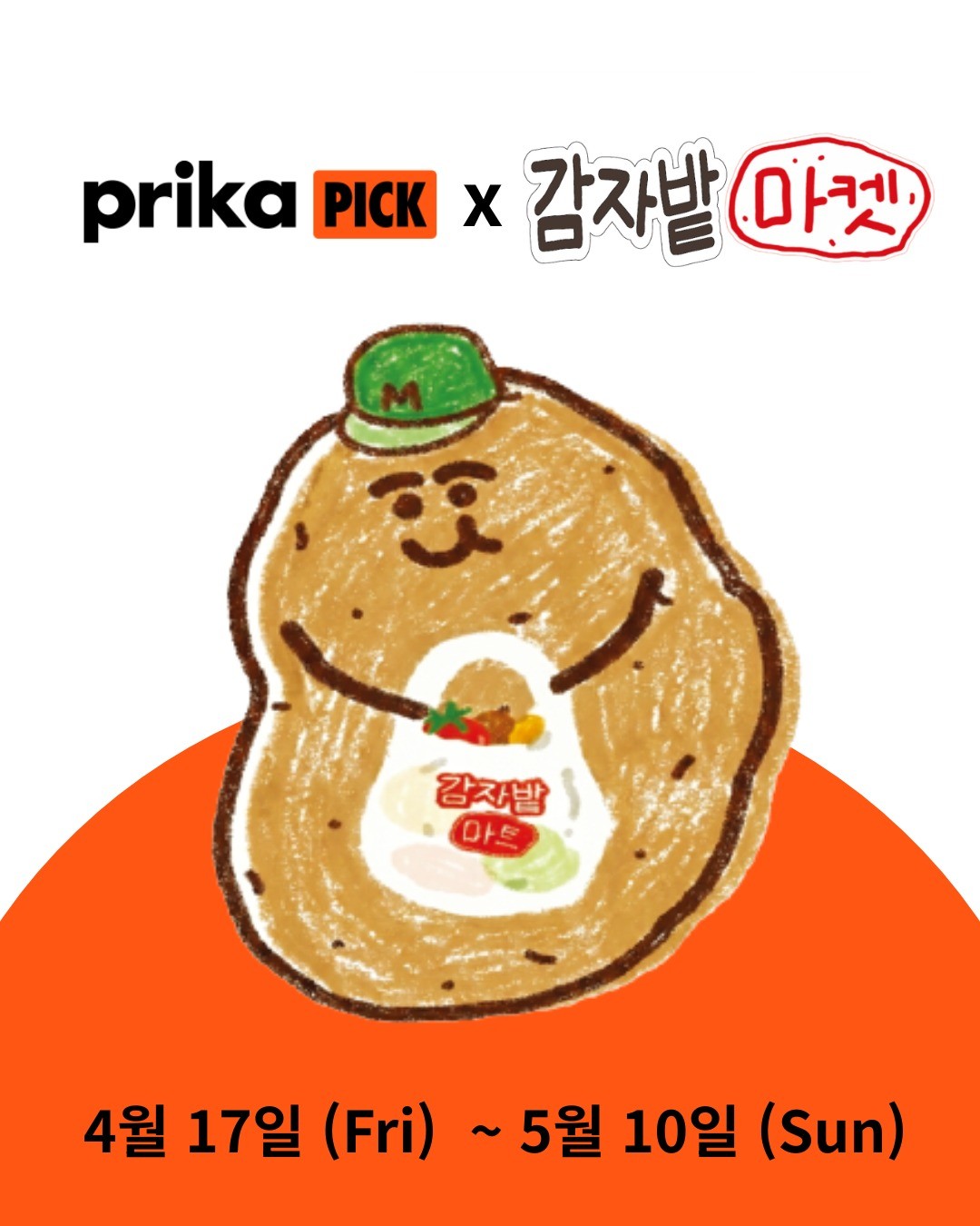 Sự kiện Pop-up Gamzabat Market X prika PICK