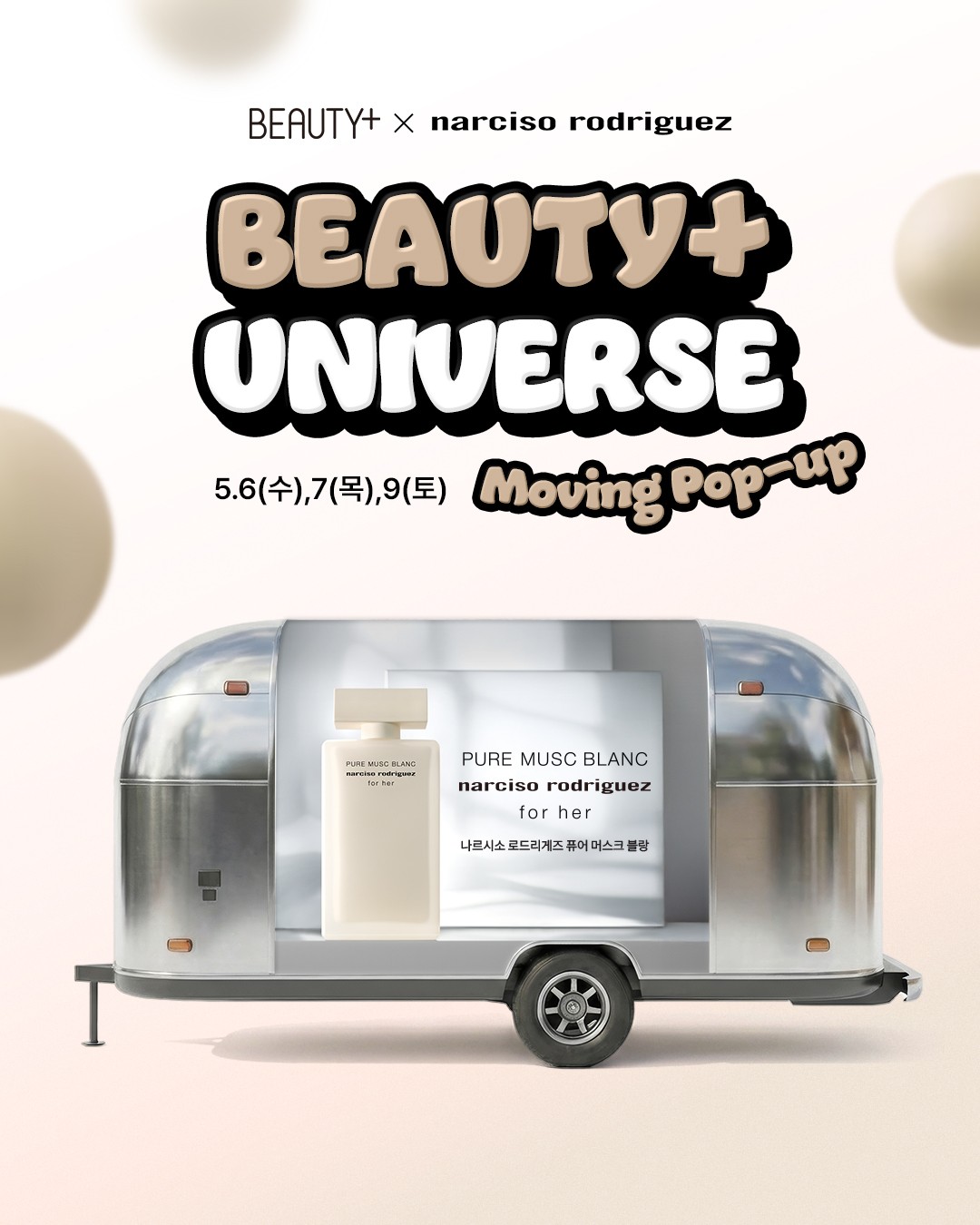Pop-up di dong Narciso Rodriguez X Beautypl
