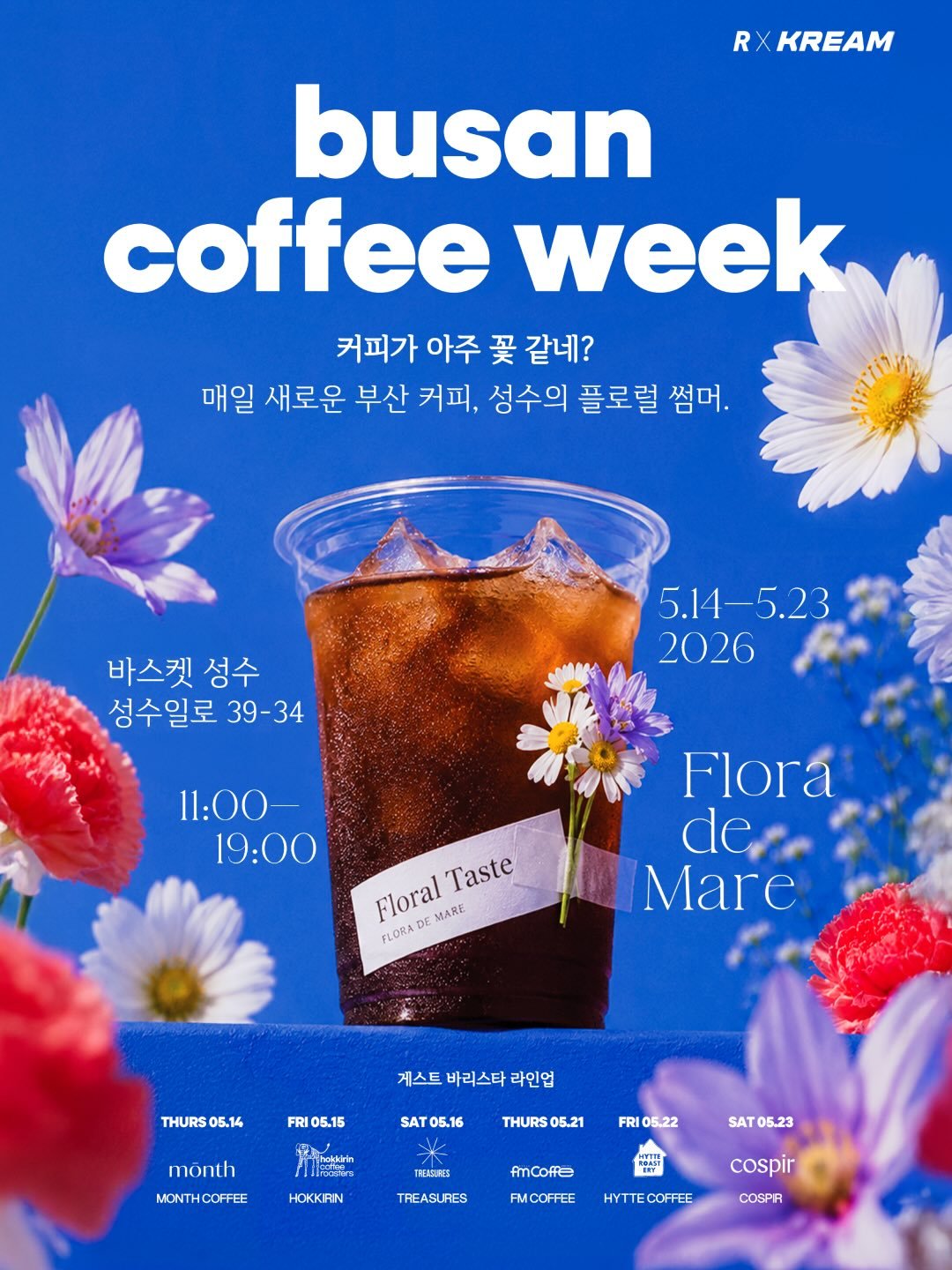 Tuần lễ Cà phê Busan: Flora De Mare