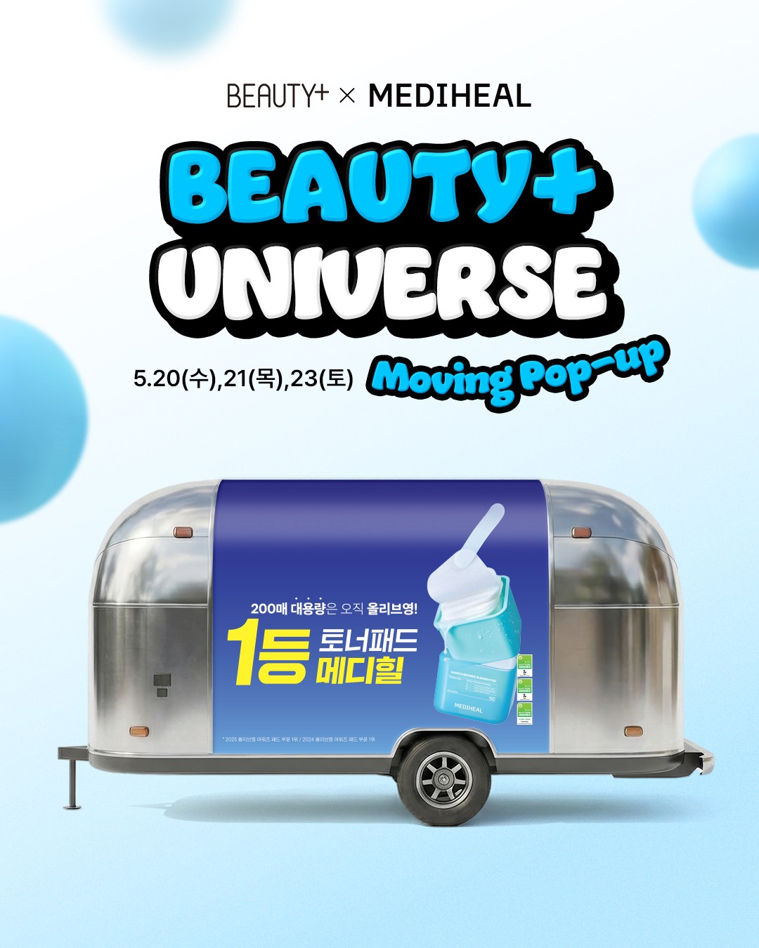 Mediheal x Beautyplus Pop-up Di Động Gặp Gỡ Giải Pháp Chăm Sóc Da