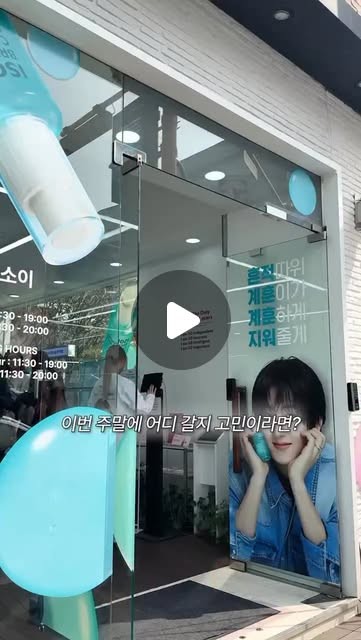 Pop-up Serum Mờ Thâm Isoi