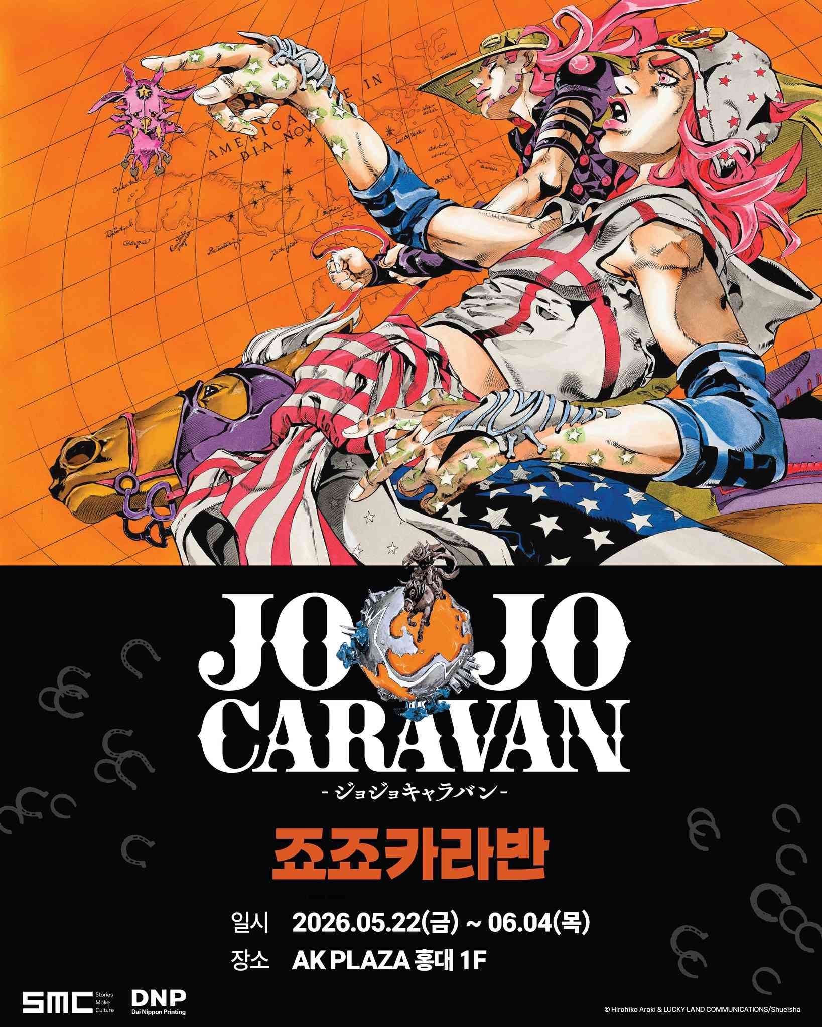 Sự kiện Pop-up Jojo Caravan tại Seoul