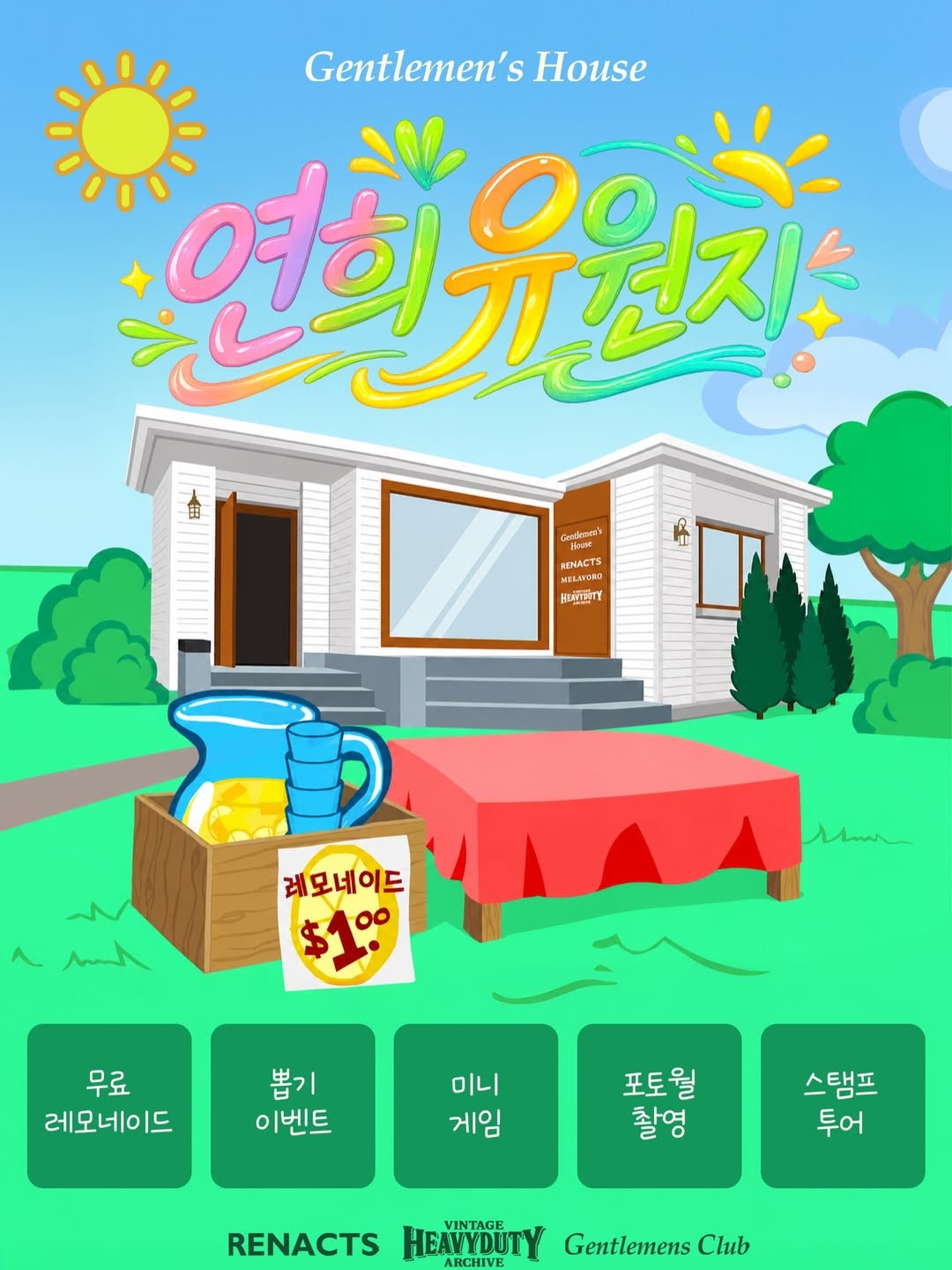Chợ trời Gentlemen's House Yeonhui Yuwonji