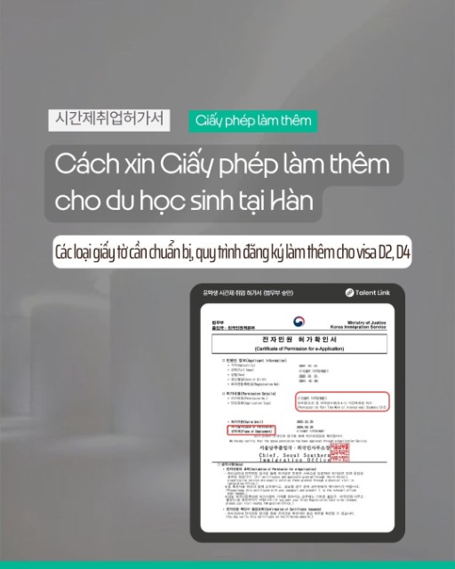 Cách xin Giấy phép làm thêm (시간제취업허가서) cho du học sinh tại Hàn