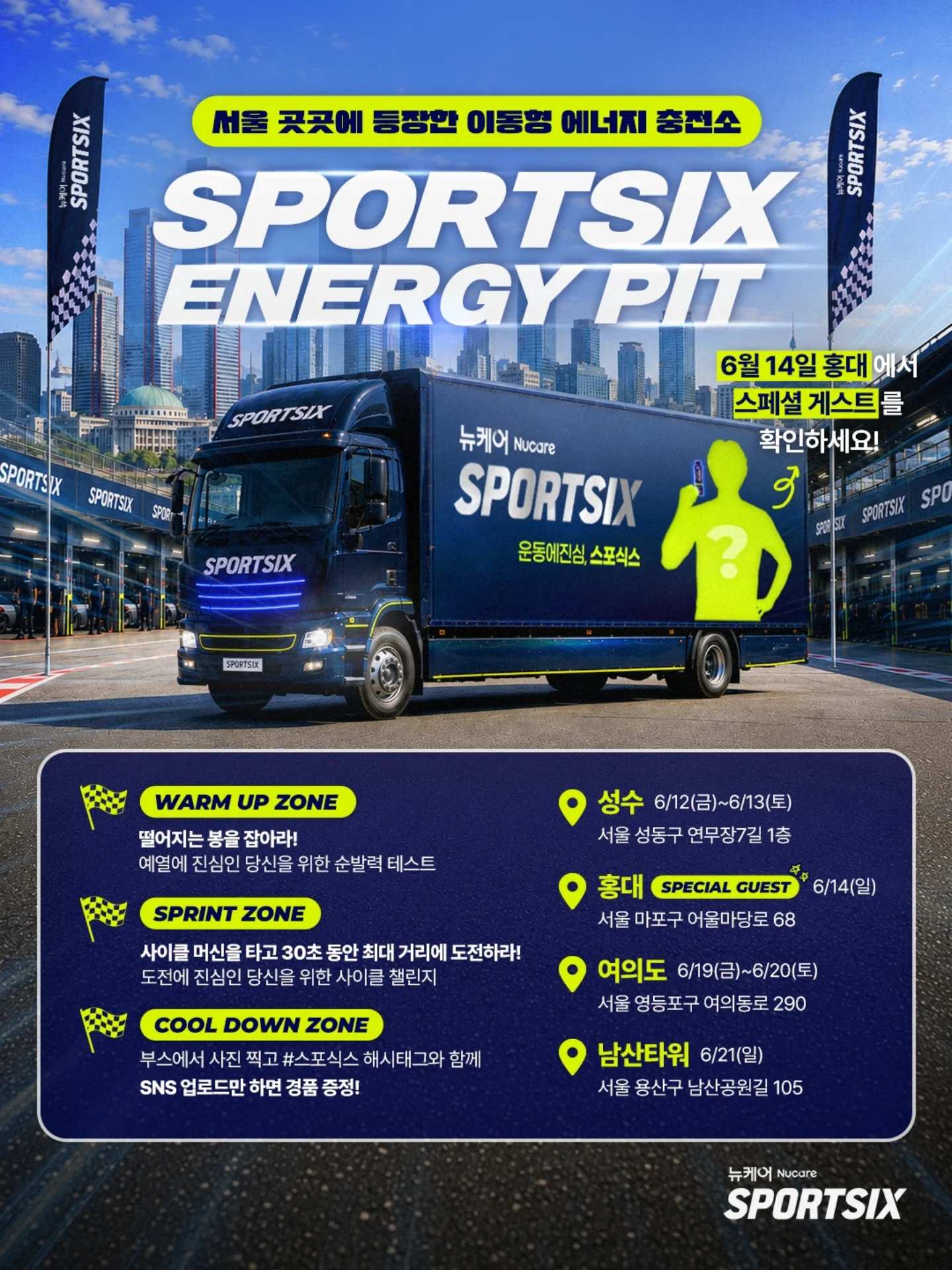 Trạm Dừng Năng Lượng Sportsix
