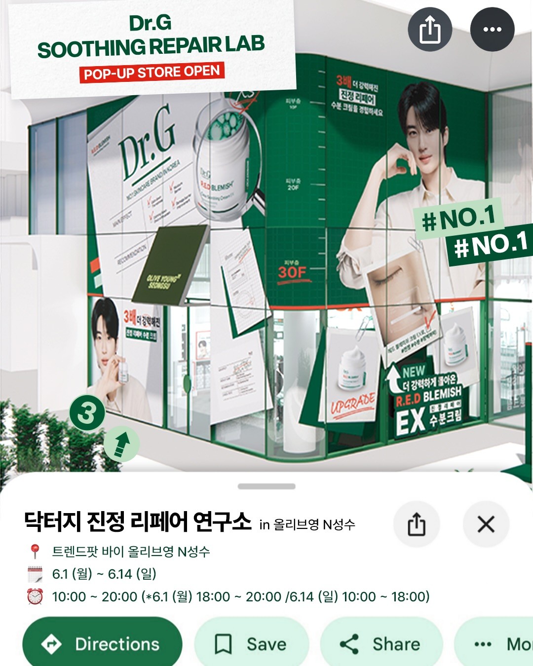 Phòng Thí Nghiệm Sửa Chữa Làm Dịu Da DrG Pop-up