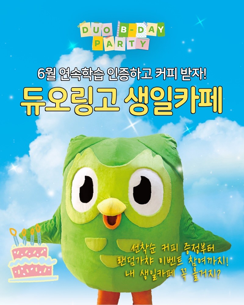 Quán cà phê sinh nhật kỷ niệm 14 năm Duolingo tại Hongdae