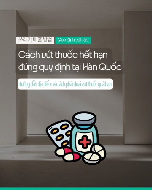 Hướng dẫn cách vứt thuốc hết hạn và dược phẩm đúng quy định tại Hàn Quốc