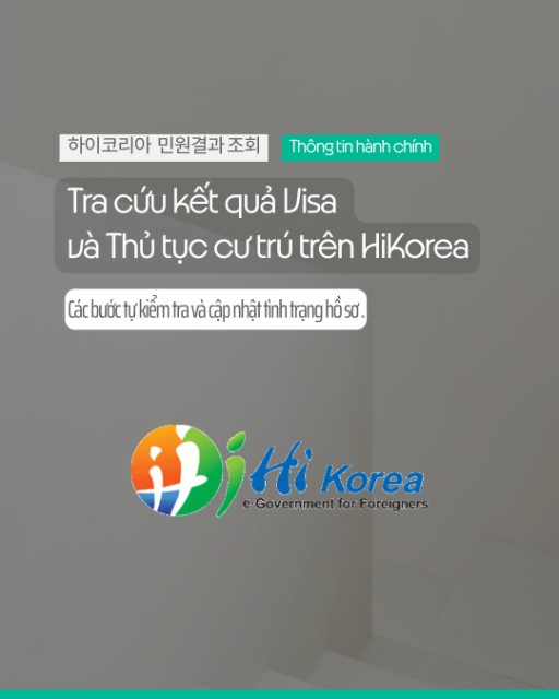 Cách kiểm tra kết quả đổi Visa, đổi địa chỉ nhà và đăng ký làm thêm trên HiKorea