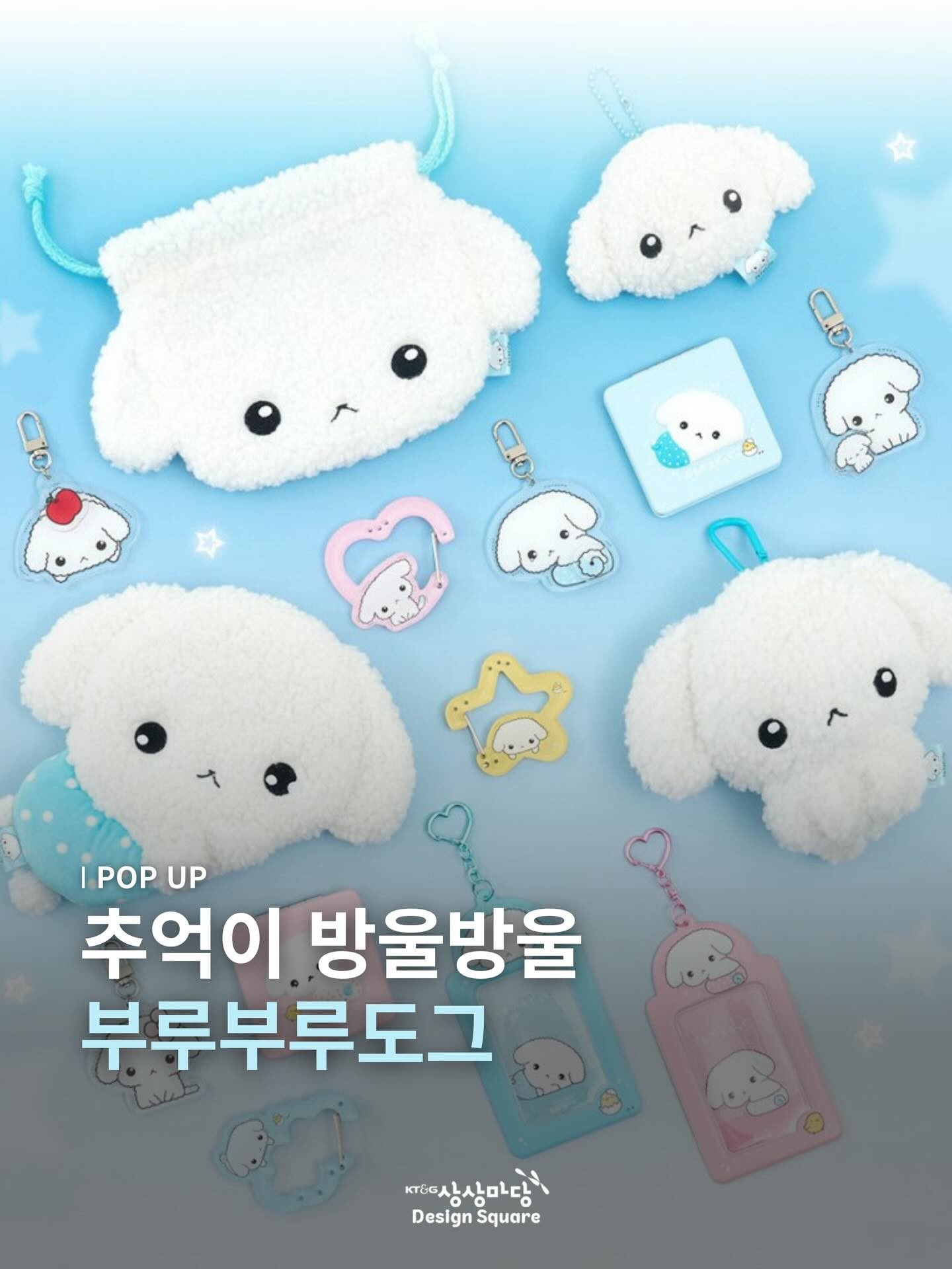 Pop-up Buruburudog: Những Ký Ức Đẹp