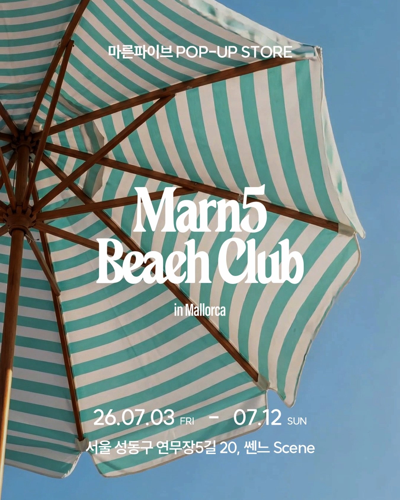Câu lạc bộ Bãi biển Marn5 Mallorca tại Seongsu