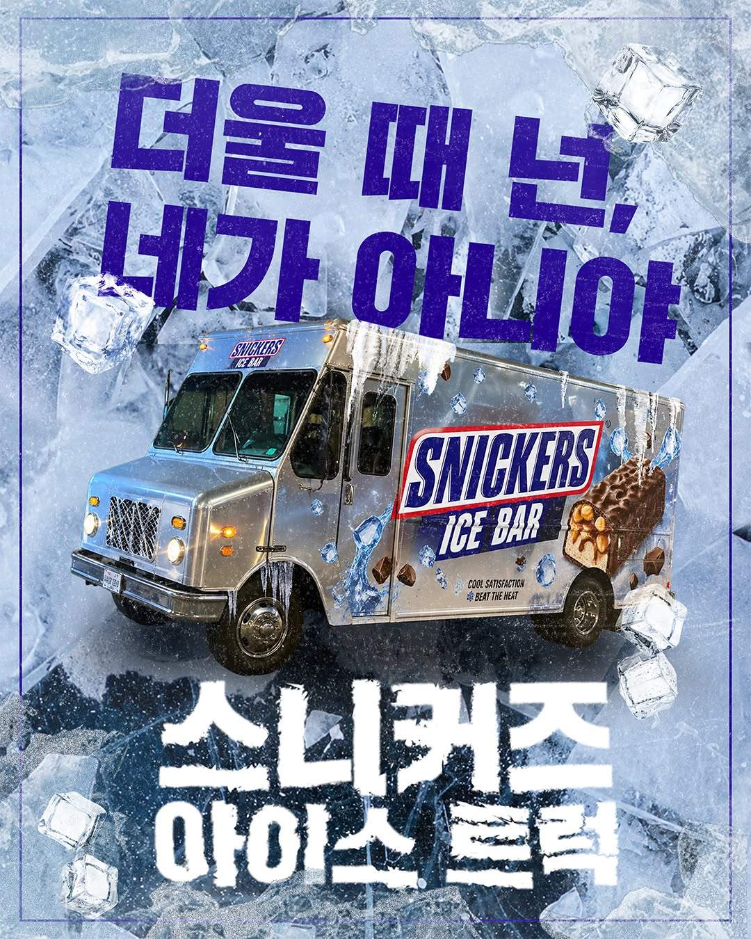 Xe Tải Kem Snickers Lưu Động