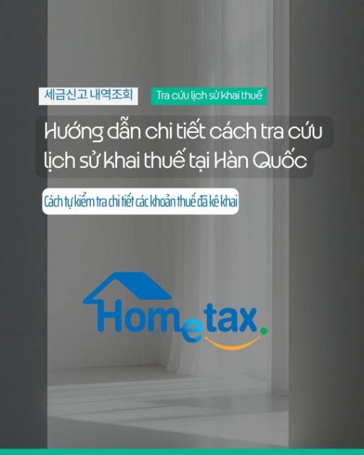 Hướng dẫn tra cứu lịch sử khai báo thuế 3.3% và thu nhập làm thêm trên Hometax