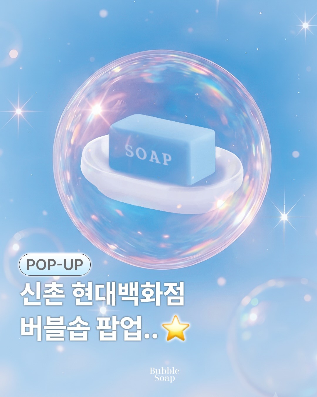 Cửa hàng Pop-up Bubble Soap Với Xà Phòng DIY Độc Đáo