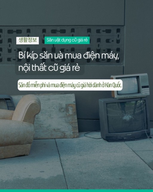 Bí kíp mua mua điện máy, nội thất cũ giá rẻ 