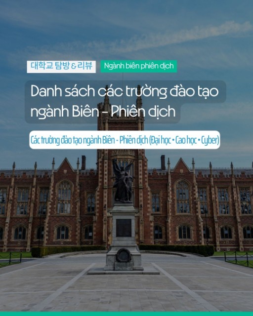 Danh sách các trường đào tạo ngành Biên - Phiên dịch tại Hàn Quốc