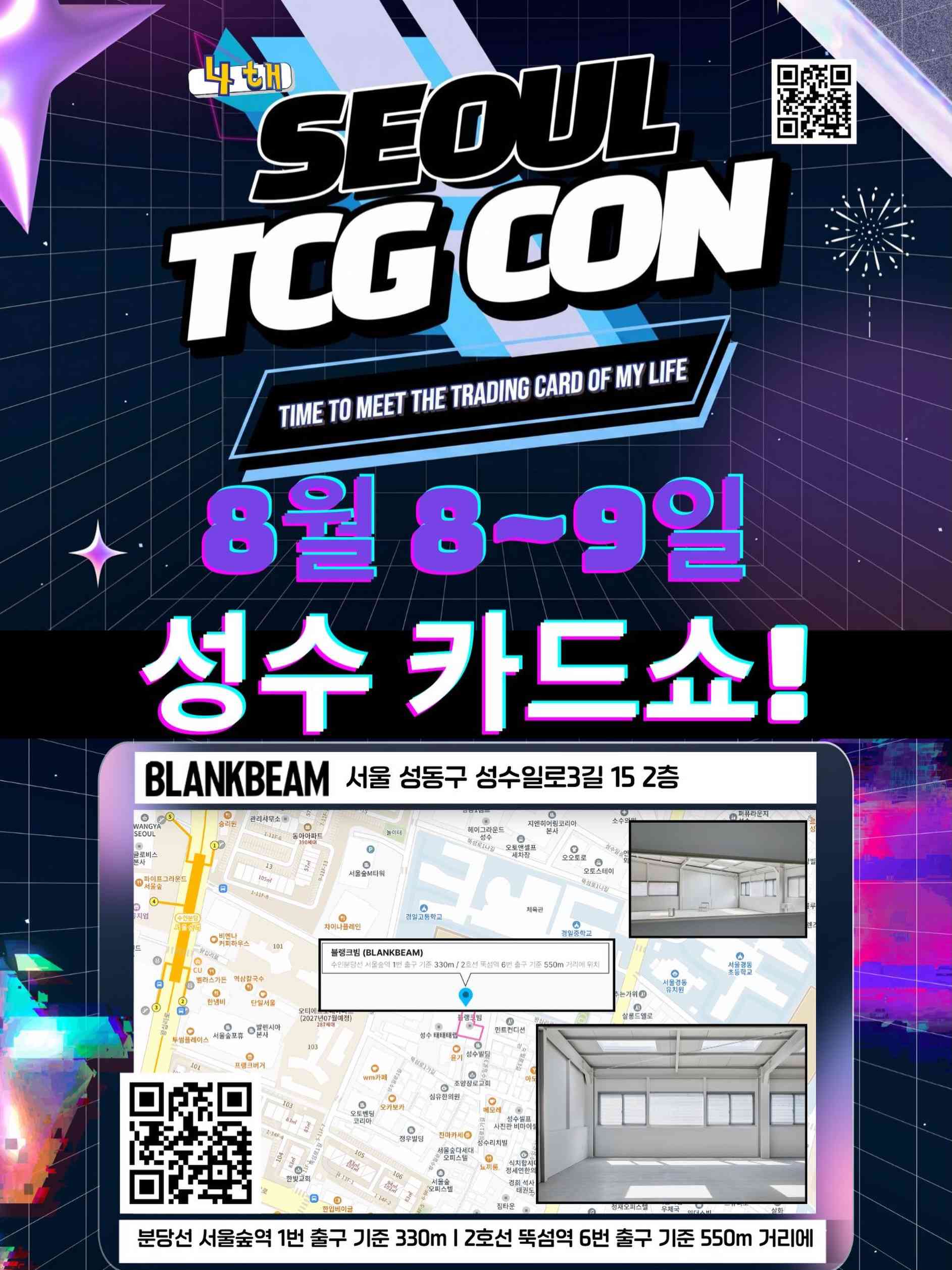 Sự kiện triển lãm thẻ bài Seoul TCG Con chính thức quay trở lại