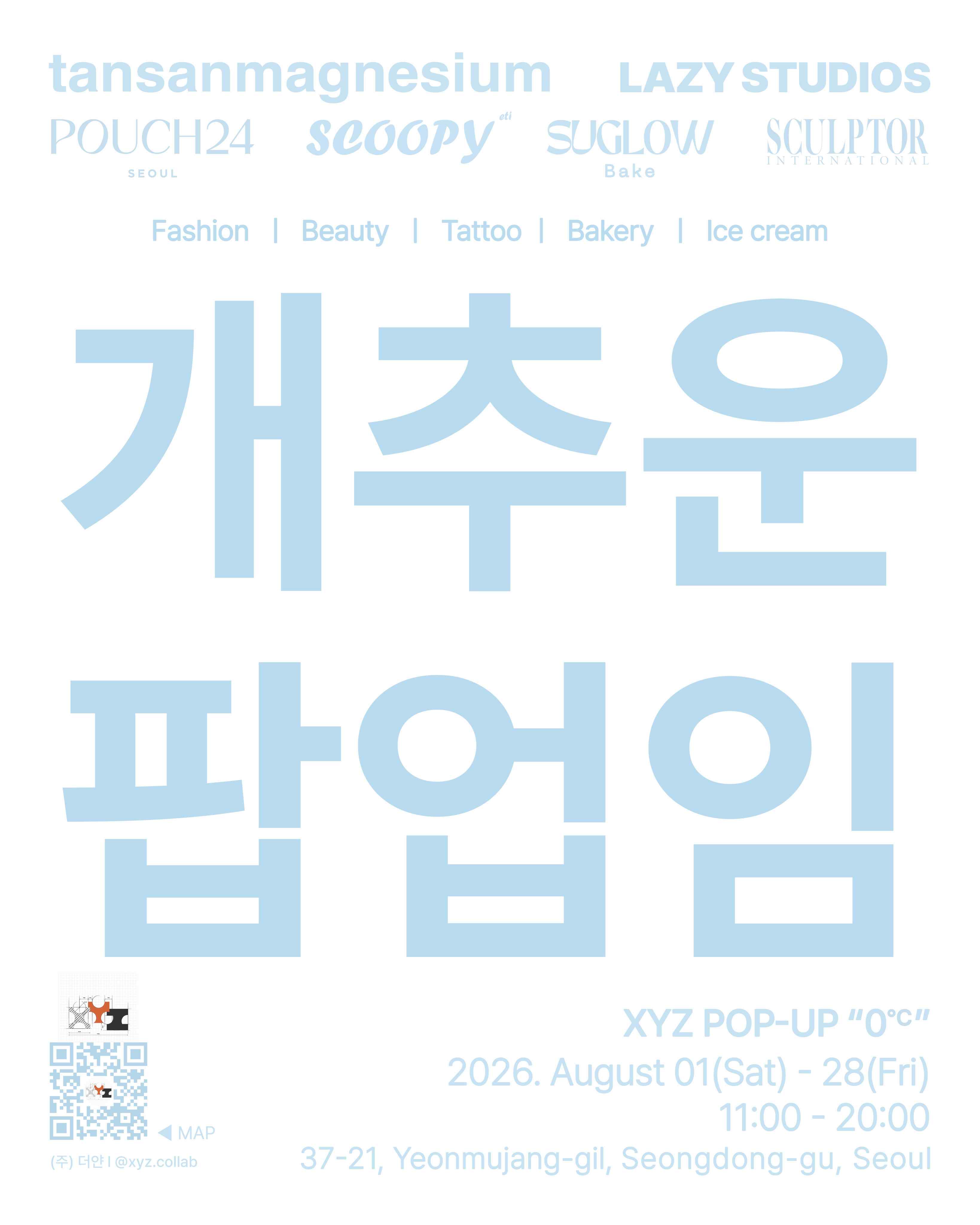 Khám phá không gian Pop up XYZ Tập 2 0 độ C tại Seongsu