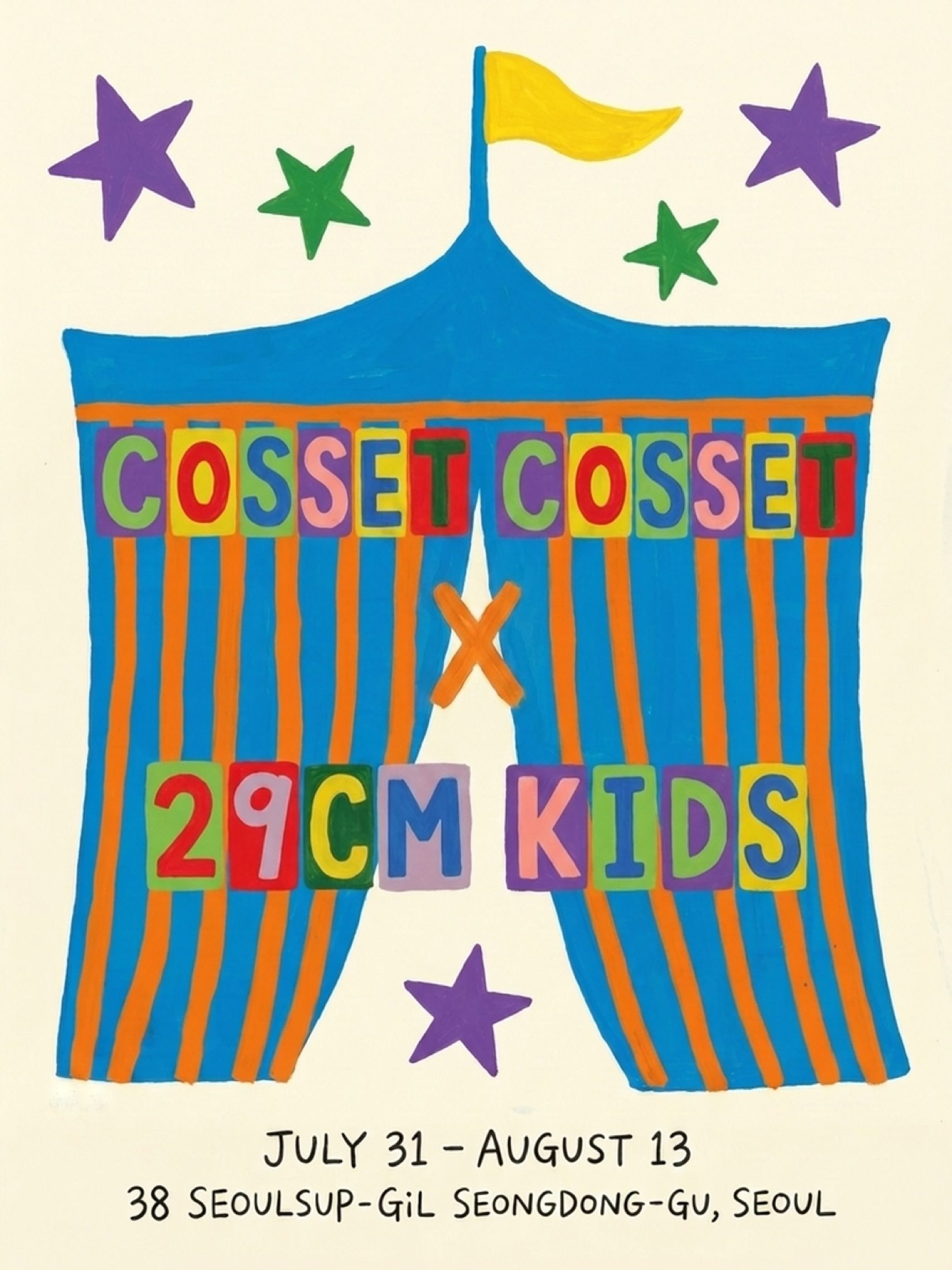Sự kiện Pop-up COSSET COSSET và 29CM KIDS tại Seoul Forest