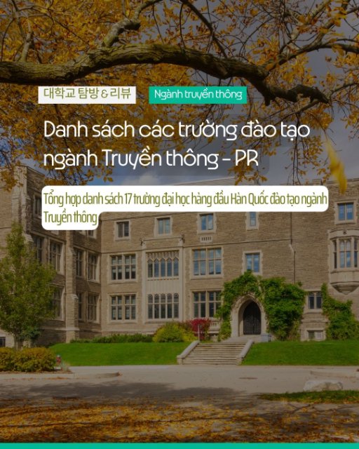 Danh sách các trường đại học đào tạo ngành Truyền thông - PR tại Hàn Quốc