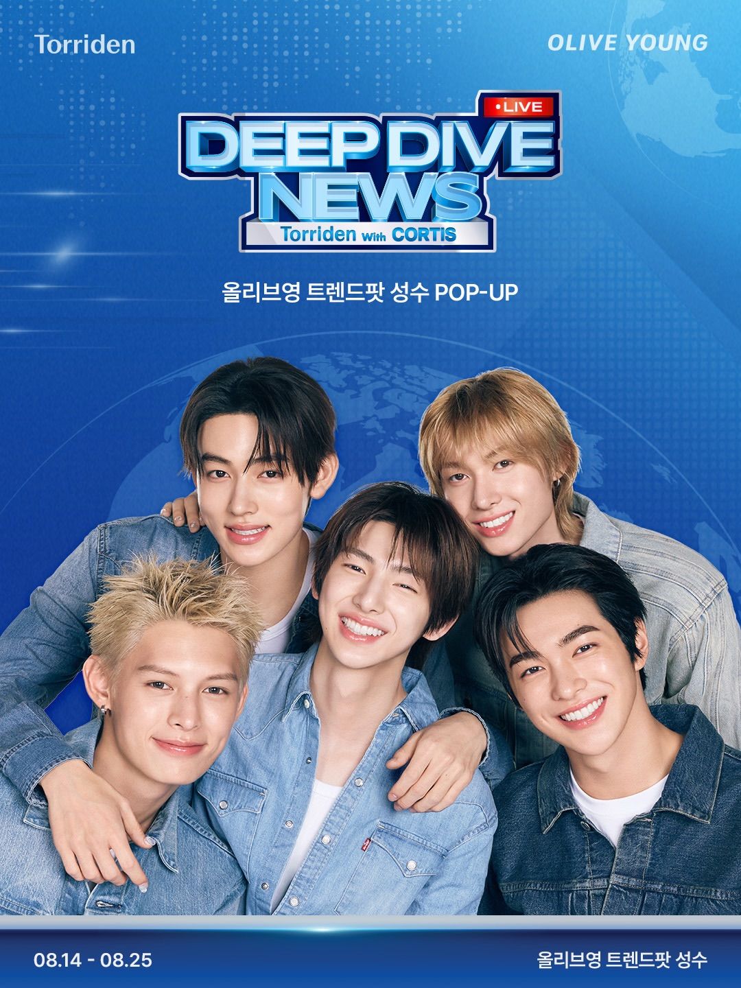 Sự kiện Pop up Torriden Deep Dive News tại Seongsu